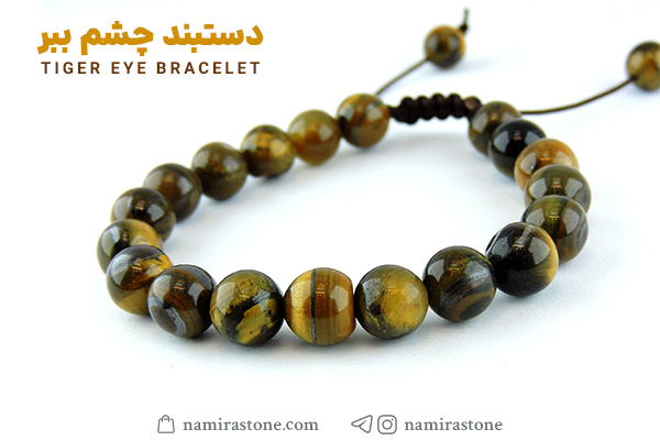 Original natural stone Tiger’s Eye bracelet